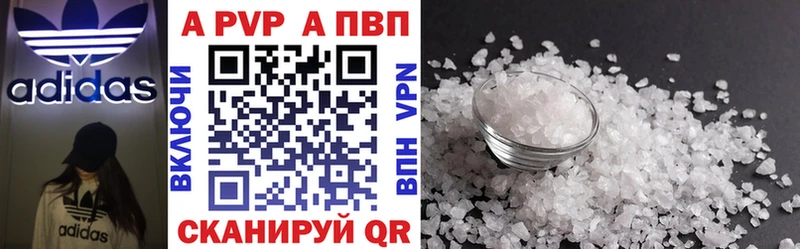 A PVP СК КРИС  Гай 