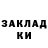 Метадон methadone Vanyok Kirilenko