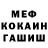 Amphetamine VHQ Krestniy