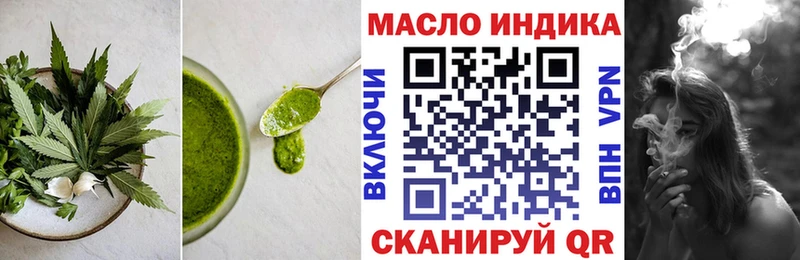 Canna-Cookies конопля  Гай 