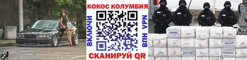 Cocaine VHQ  дарнет шоп  Гай 