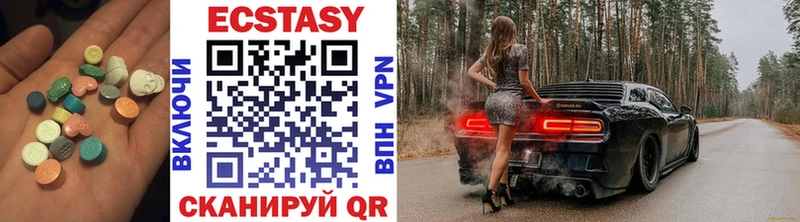 Ecstasy louis Vuitton  Гай 