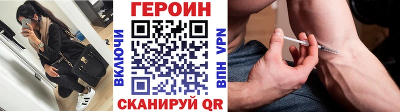 нарко площадка Telegram  Гай  ГЕРОИН гречка  наркотики 