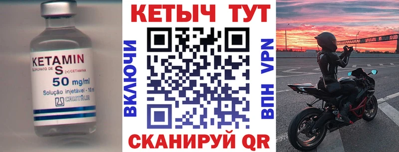 купить   Гай  Кетамин VHQ 