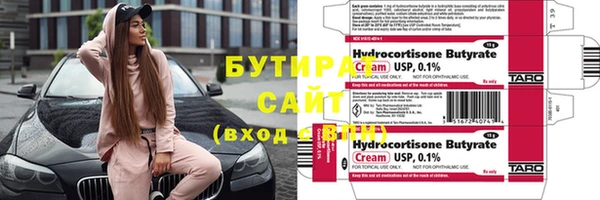 мефедрон VHQ Верхний Тагил
