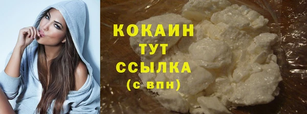 альфа пвп VHQ Волоколамск