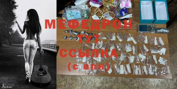 мефедрон VHQ Верхний Тагил