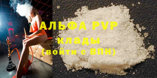 мефедрон VHQ Верхний Тагил