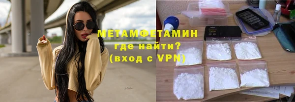 мефедрон VHQ Верхний Тагил