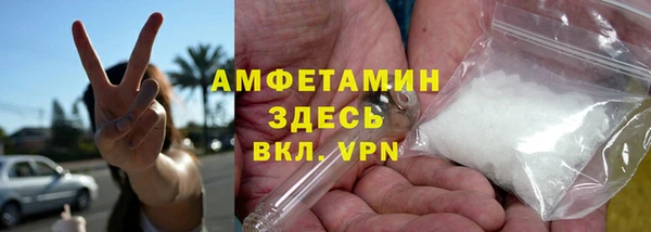 альфа пвп VHQ Волоколамск