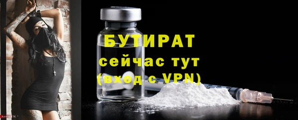 метамфетамин Володарск