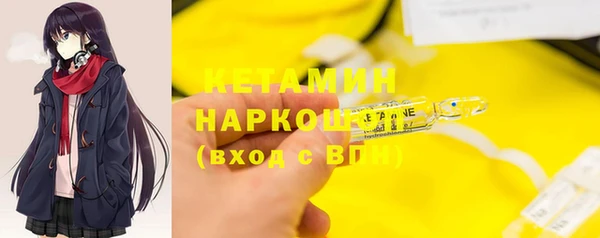 Альфа ПВП Верея