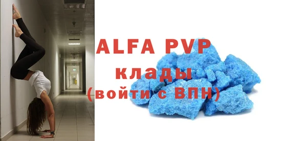 мефедрон VHQ Верхний Тагил