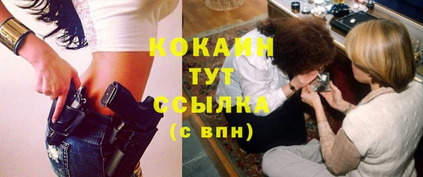 кокс Волосово
