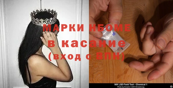 мефедрон VHQ Верхний Тагил