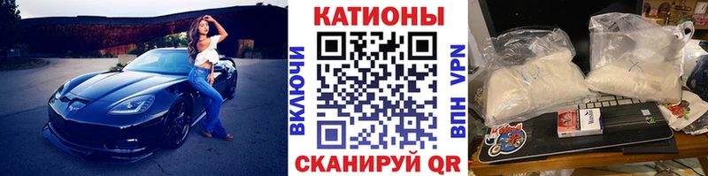 МЯУ-МЯУ 4 MMC  Гай 