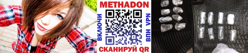 Метадон мёд  blacksprut как войти  Гай 