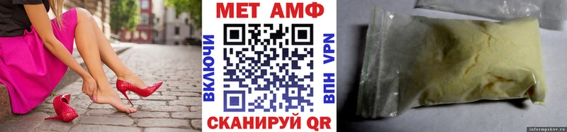 Метамфетамин пудра  МЕГА маркетплейс  Гай  закладка 