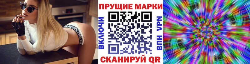 наркошоп Гай Марки N-bome 1,5мг